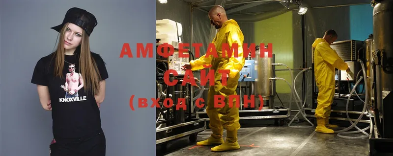 где продают   Сергач  ОМГ ОМГ зеркало  Amphetamine 97% 