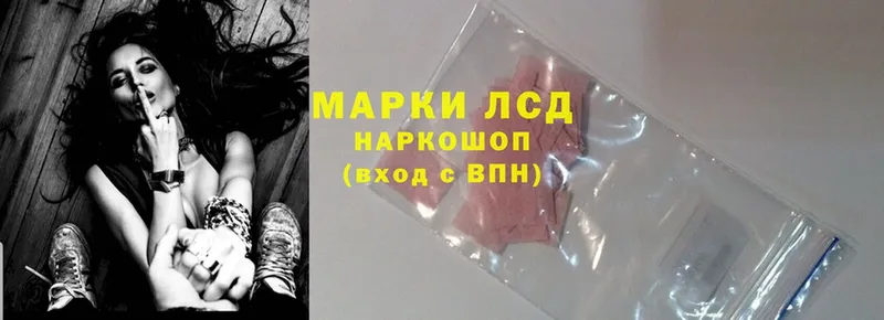 купить закладку  Сергач  кракен рабочий сайт  LSD-25 экстази ecstasy 